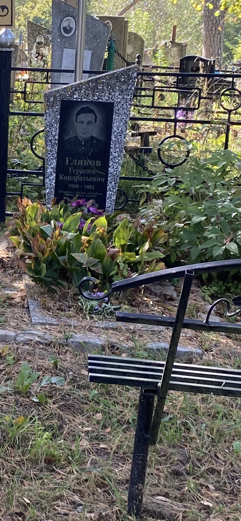 Фотография надгробия